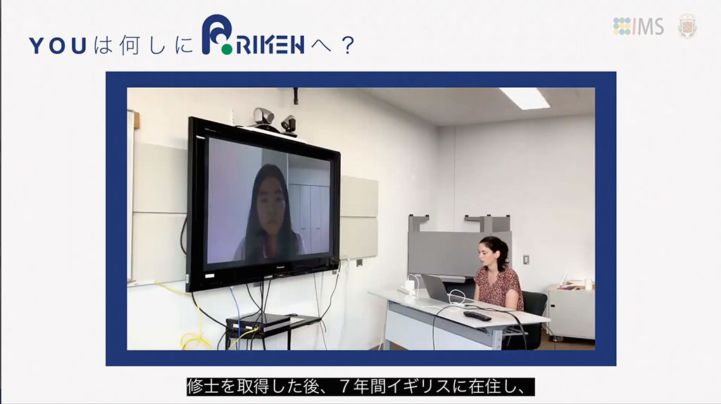 riken open day 03