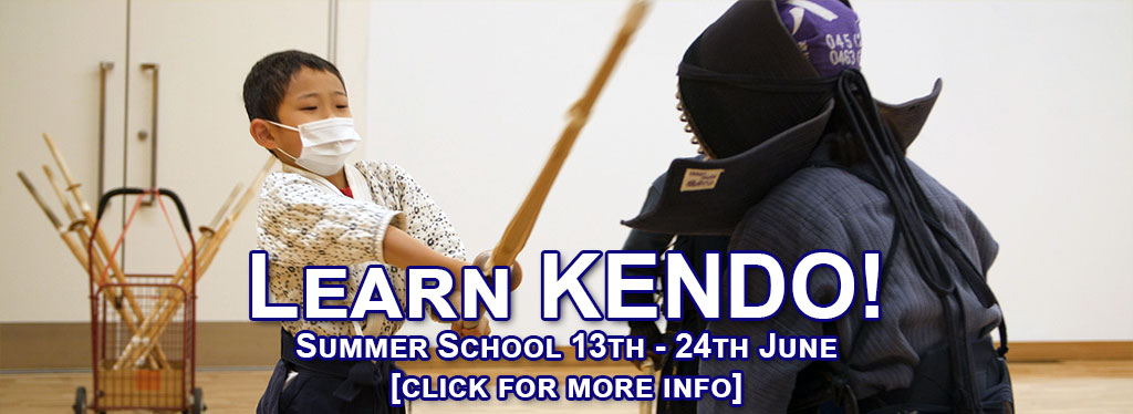 summer school kendo 2