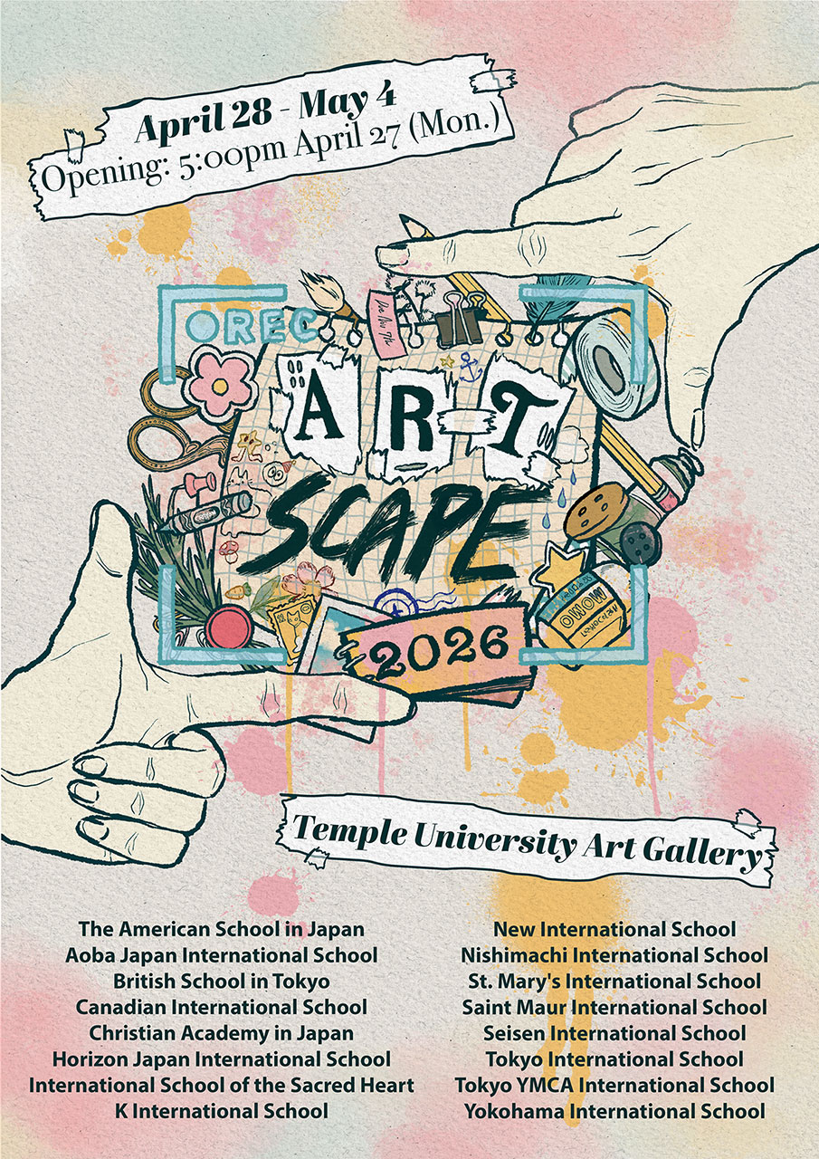 Artscape poster 2